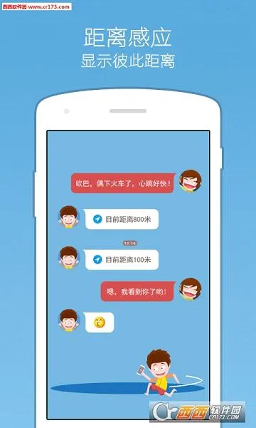 С����(����Ӧ��ƽ̨)v9.6.26 �ٷ���