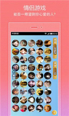 С����(����Ӧ��ƽ̨)