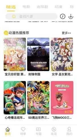 Ԫ��Ӱ�ӹٷ����°汾