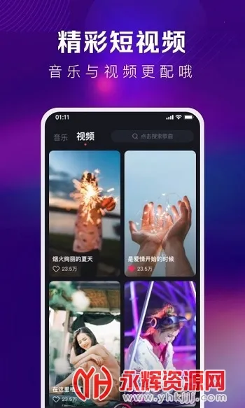 �ṷDJ(DJ���ֲ���)