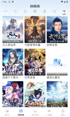 ����Ӱ�Ӻ��ӵ��Ӱ�׿���ֻ���