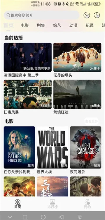 ����Ӱ��(Ӱ�Ӳ�������)