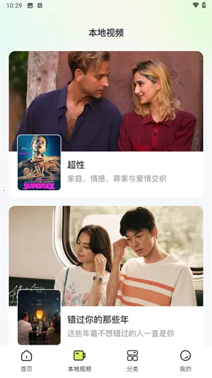 ����Ӱ��(Ӱ��׷������)