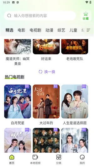 ����Ӱ��(Ӱ��׷������)