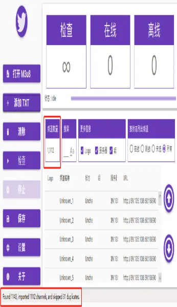 龙门影视(影视播放平台) 龙门影视(影视播放平台)