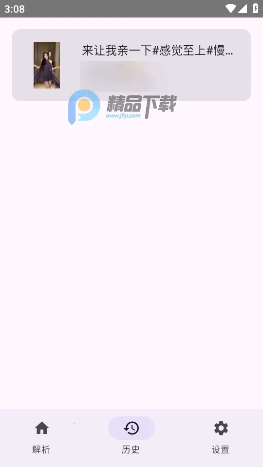 dyparse����������(������Ƶ��������)v1.0 ��׿��