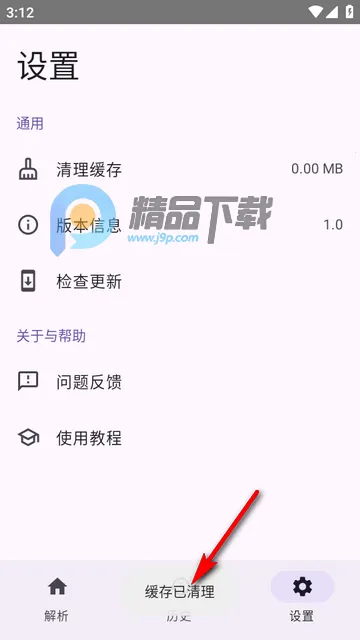 dyparse����������(������Ƶ��������)