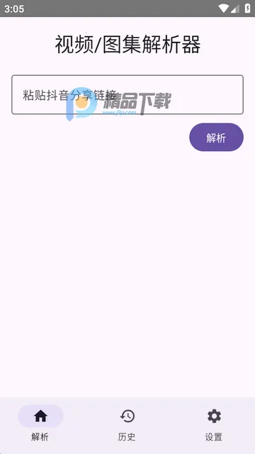 dyparse����������(������Ƶ��������)