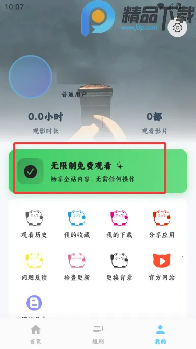 4K׷Ƭ��Ӱ��(����Ӱ������)v1.0.0 �ֻ���