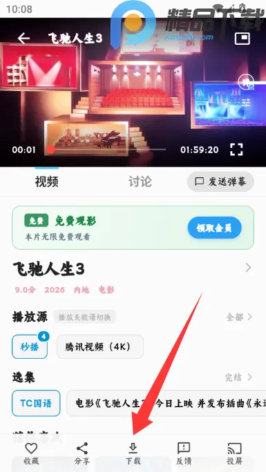 4K׷Ƭ��Ӱ��(����Ӱ������)v1.0.0 �ֻ���