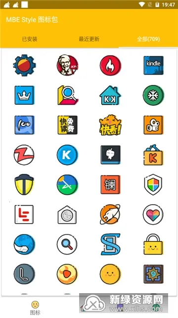 MBE Style2026����v1.7.6 �ֻ���