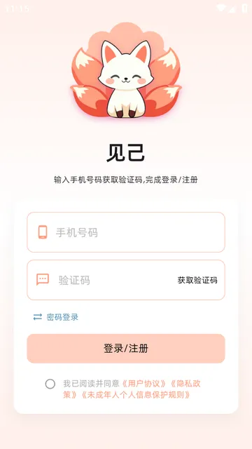 ����AI�����ֻ���