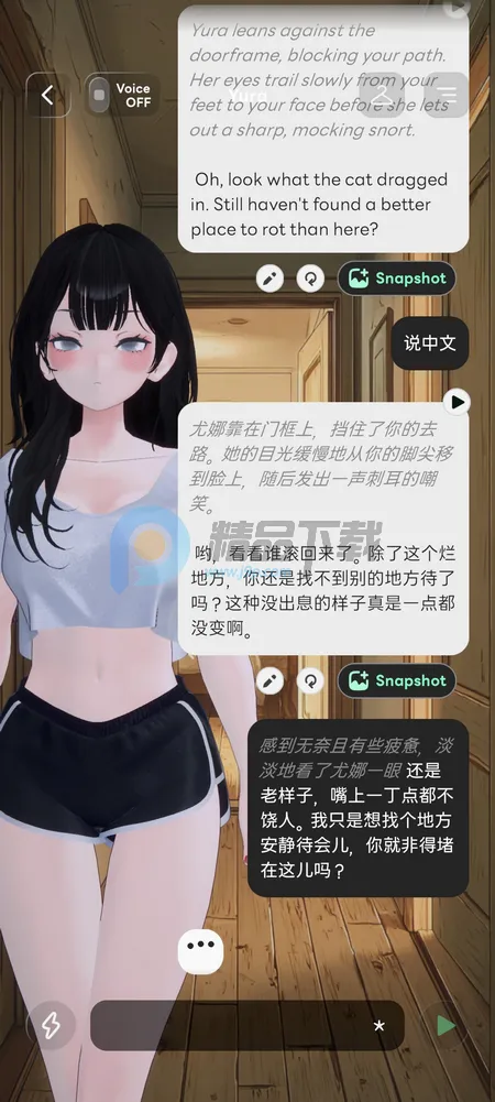 Larc 3D AI����(������黥��Ӧ��)v2.1.8 ��׿��