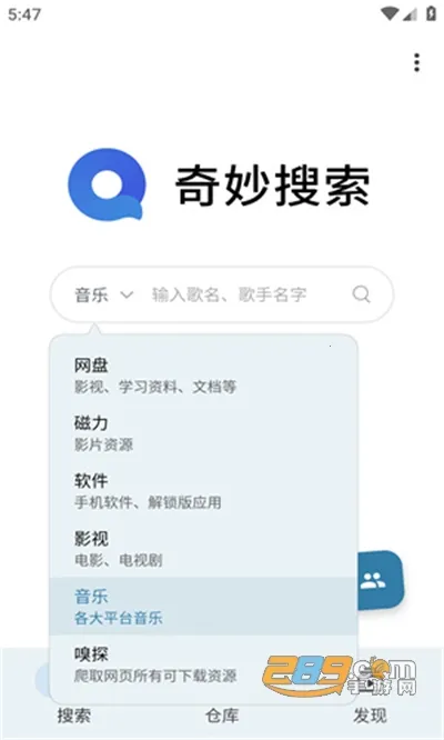 ���������ٷ����°汾v2.0.7 ��׿��