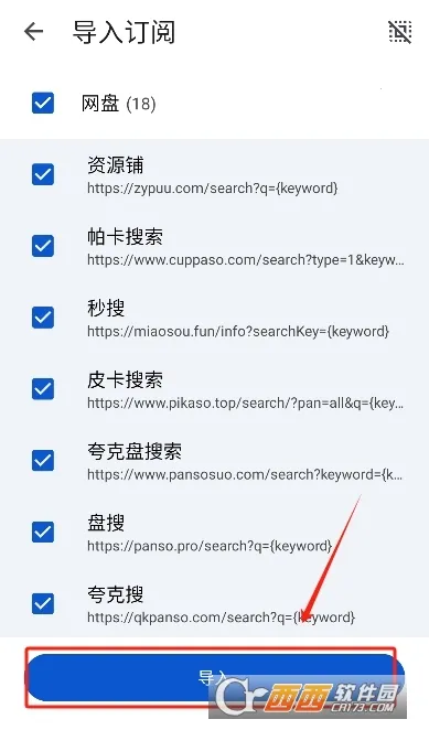 ���������ٷ����°汾v2.0.7 ��׿��