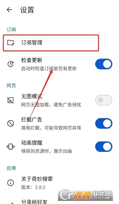 ���������ٷ����°汾v2.0.7 ��׿��