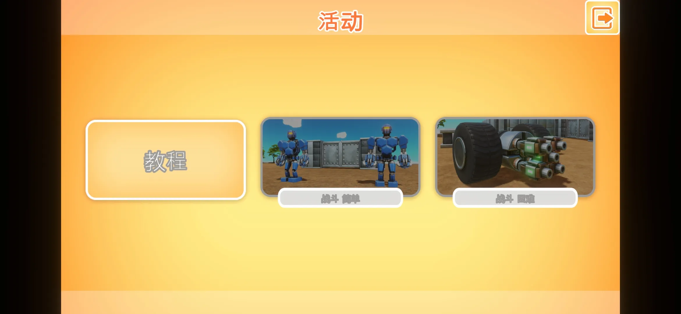 ս��������ʱ����������2026���ذ�װv1.03 �ٷ���