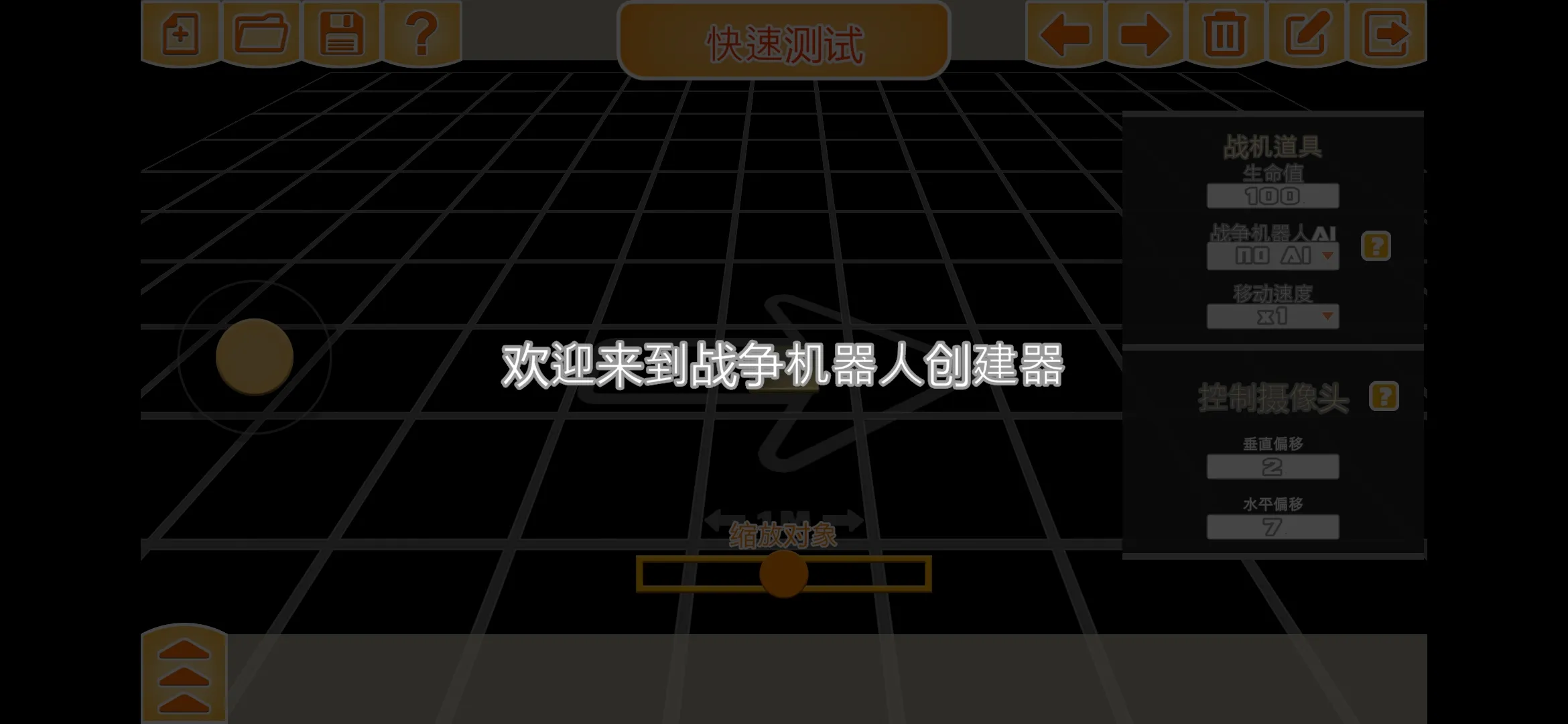 ս��������ʱ����������2026���ذ�װv1.03 �ٷ���