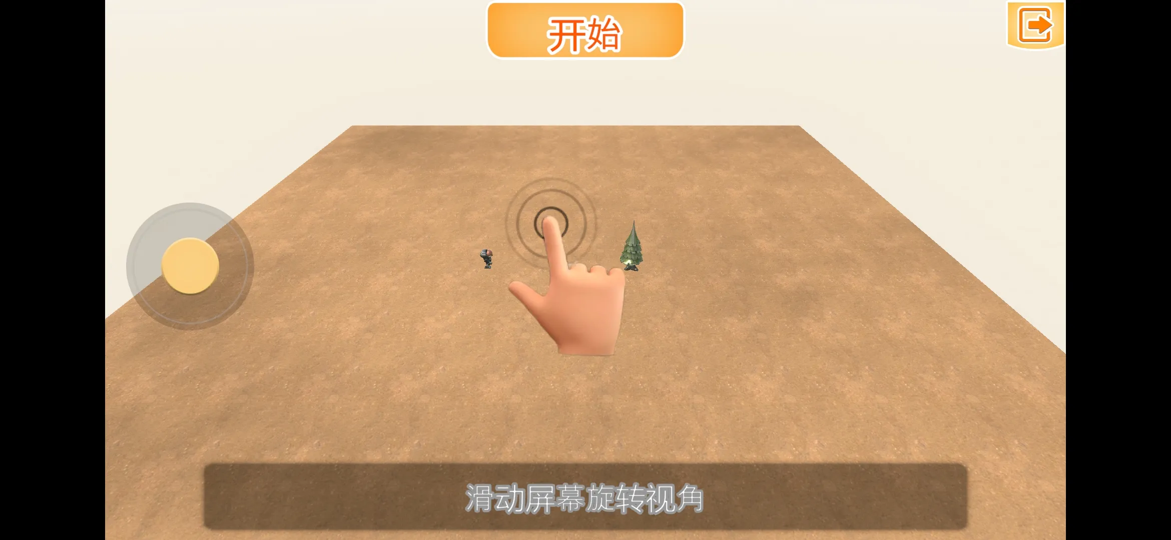 ս��������ʱ����������2026���ذ�װv1.03 �ٷ���