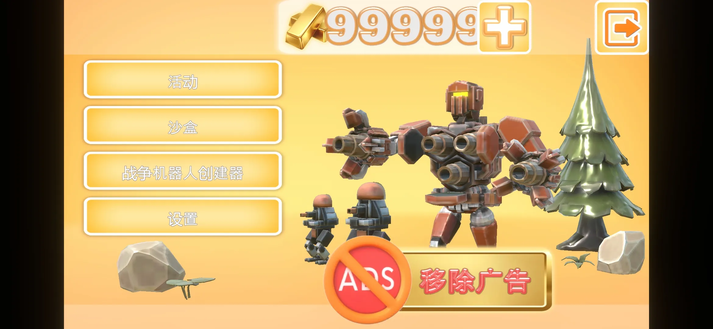 ս��������ʱ����������2026���ذ�װv1.03 �ٷ���