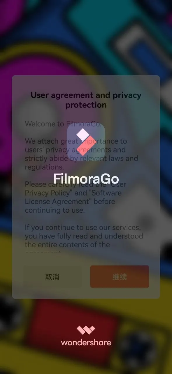 Filmora��׿���ֻ���v15.2.52 ��׿��