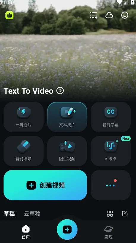 Filmora��׿���ֻ���