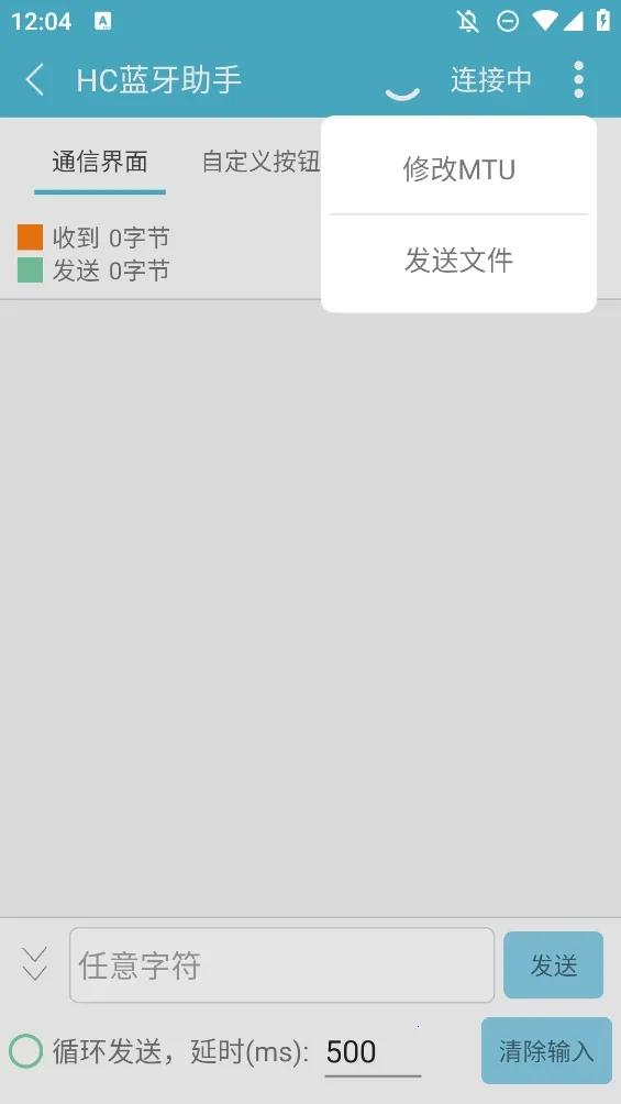 hc�������ְ�׿���ֻ���v1.3.0 ���°�