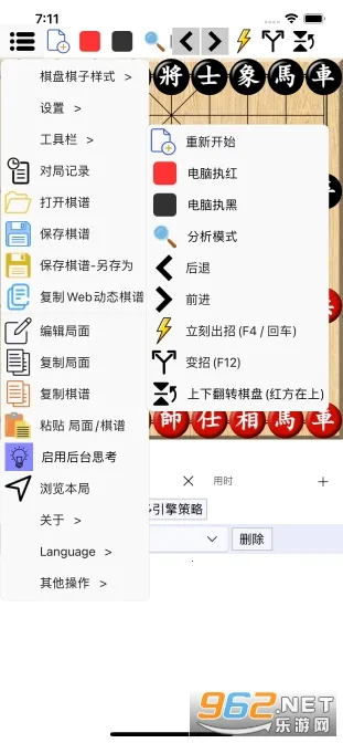 ���������ƶ���(�����������)v1.0.29 �ֻ���