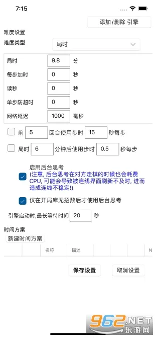 ���������ƶ���(�����������)v1.0.29 �ֻ���