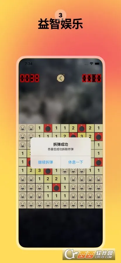 ��ר��(��������Ϸ)v1.10.11 ��Ѱ�