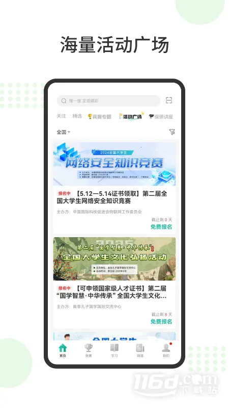 ���2026���ذ�װv8.9.9.994 �ֻ���