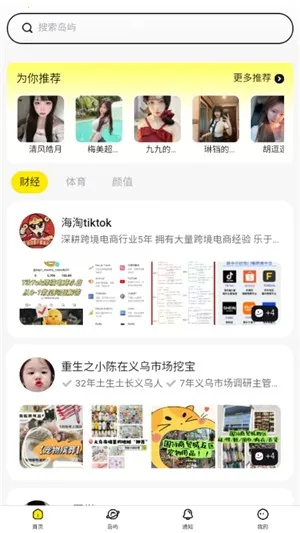 Ȥ����׿���ֻ���