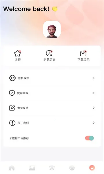 Ȥ����׿���ֻ���v1.4 ��Ѱ�