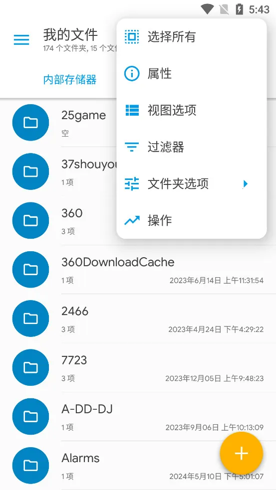 Solid Explorer�����ֻ���v3.4.1 ��׿��