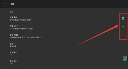 Linux Deploy(��׿װLinux����)