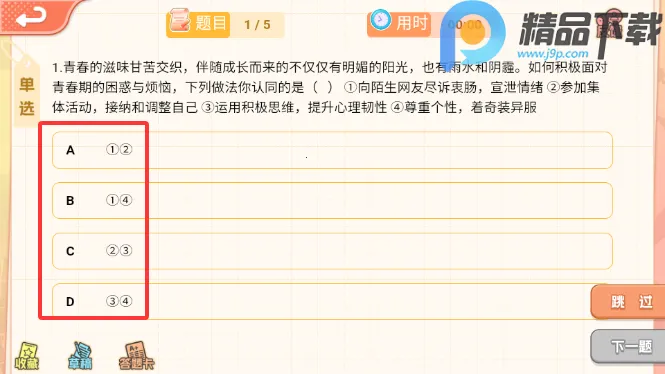 ����뷨2026���ذ�װv1.1.0 �ֻ���