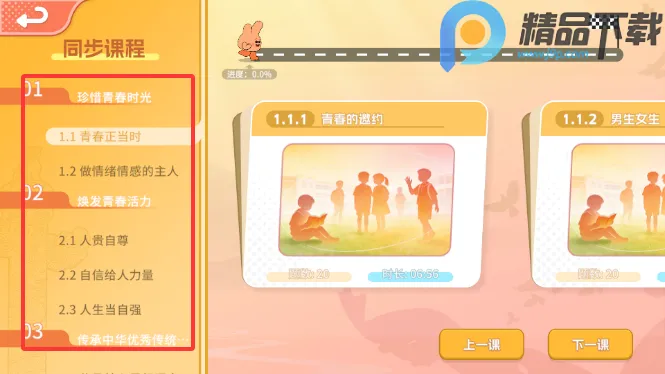 ����뷨2026���ذ�װ