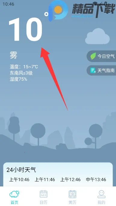 �������Ԥ��15��(������Ϣ��ѯ)v5.0.0 �ֻ���