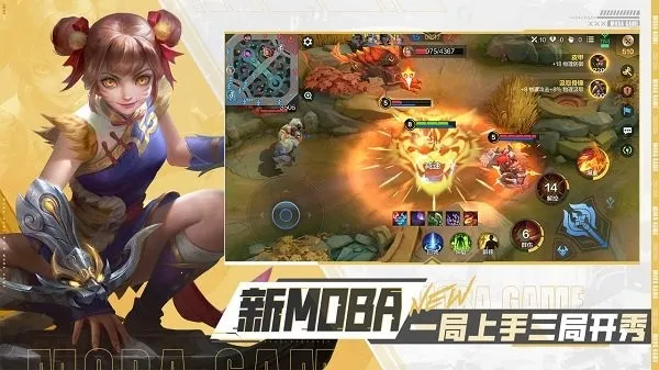 ��ʤ�۷�(MOBA��������)v1.5.38.5061 ��׿��