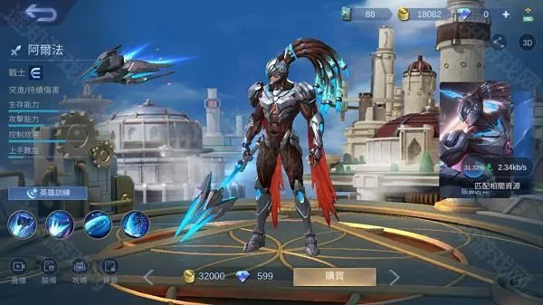 ��ʤ�۷�(MOBA��������)