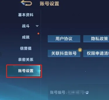 ��ʤ�۷�(MOBA��������)