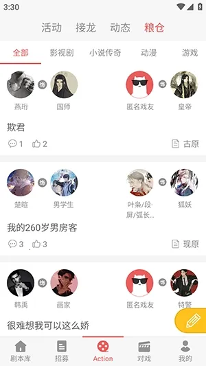 һ��ԪAction��׿���ֻ���v3.5.8 ���°�