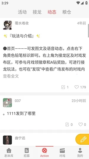 һ��ԪAction��׿���ֻ���v3.5.8 ���°�