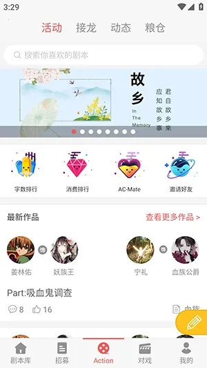 һ��ԪAction��׿���ֻ���v3.5.8 ���°�