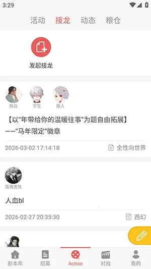 һ��ԪAction��׿���ֻ���