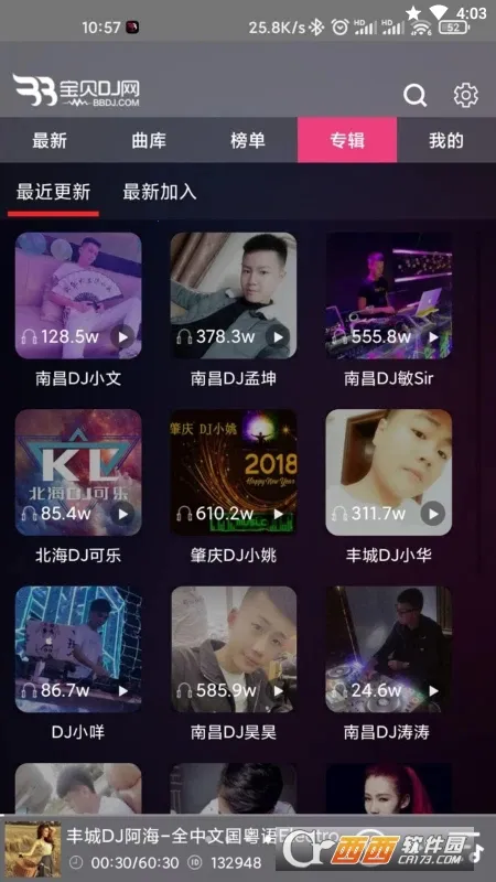 ����DJ(DJ���ֲ�����)v1.0.6 �ֻ���