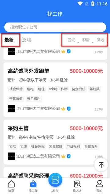 Ƥ���˲���2026���ذ�װ