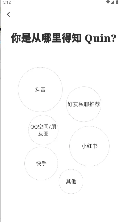 QUIN������(����ռ������)v5.1.2-cn ���°�