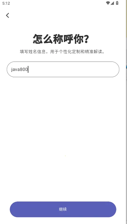 QUIN������(����ռ������)v5.1.2-cn ���°�