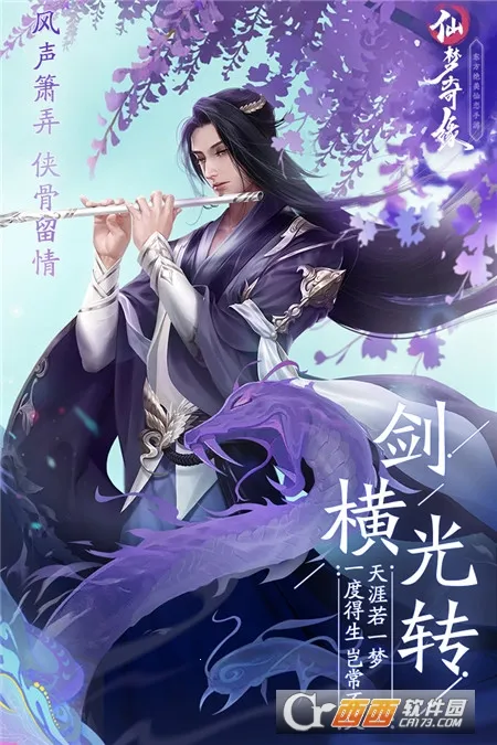 ������Ե(������ɫ������Ϸ)v5.2.6 �ٷ���